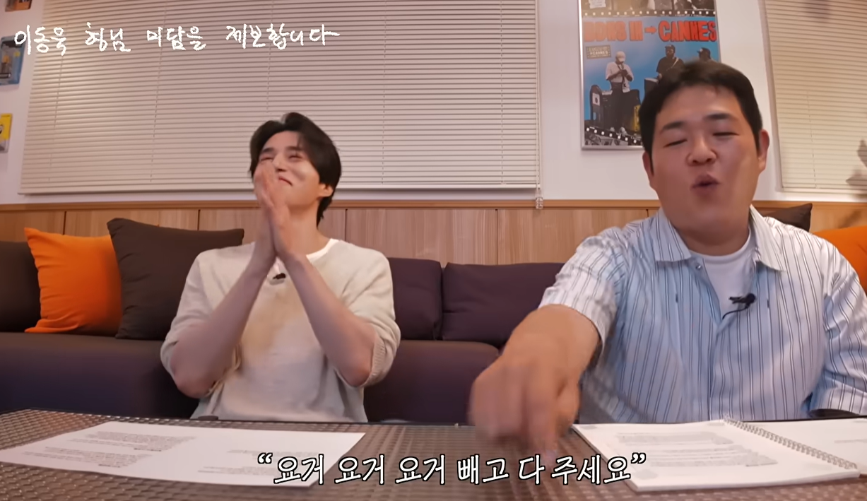 빠더너스 유튜브 캡처