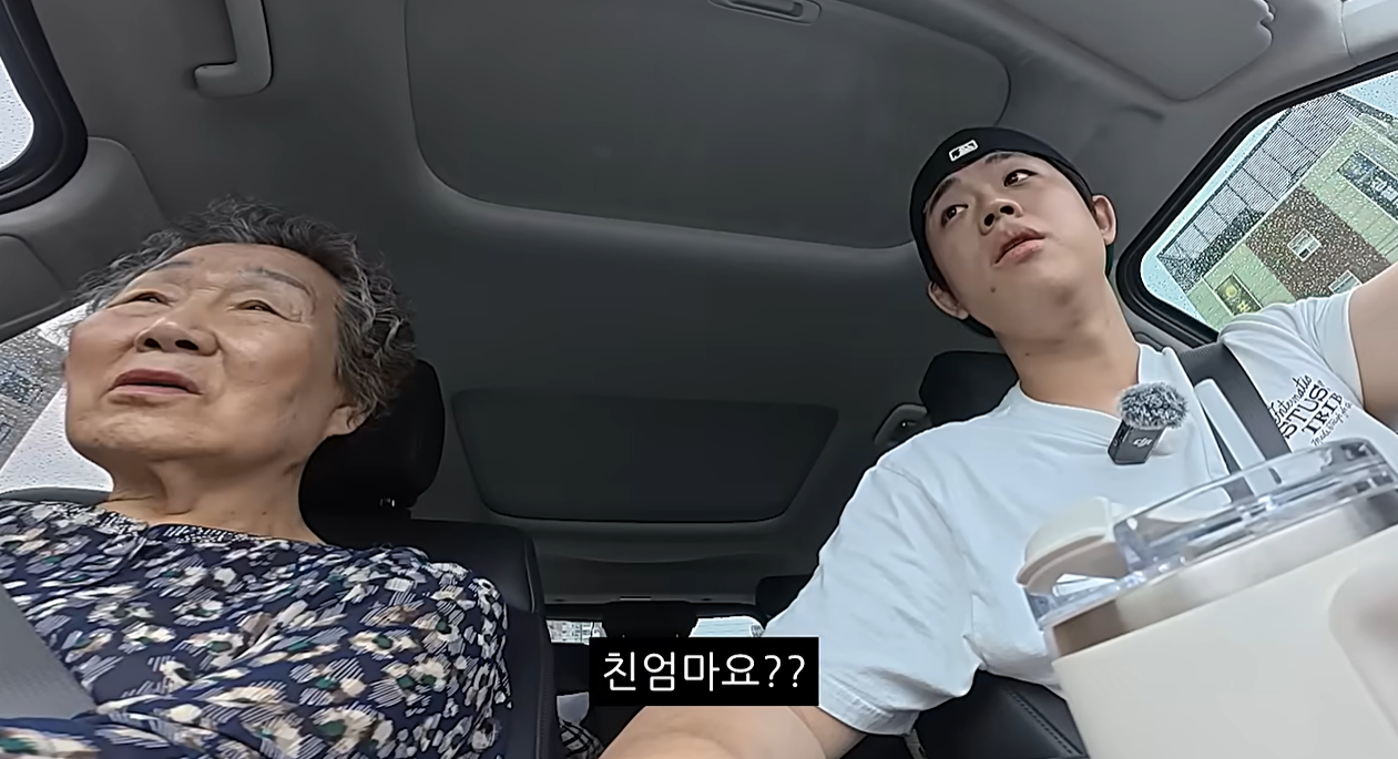 그리 유튜브 캡처