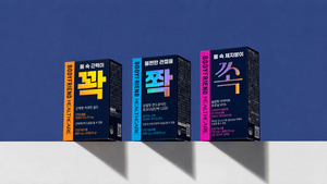 바디프랜드, 건강기능식품 시장 진출...'바디프랜드 헬스케어' 론칭 - 뉴스 썸네일 이미지