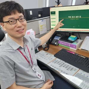 [이 사람] ‘AI 메모장’ 개발한 마포구 전지열 주무관…AI 행정 혁신 시동