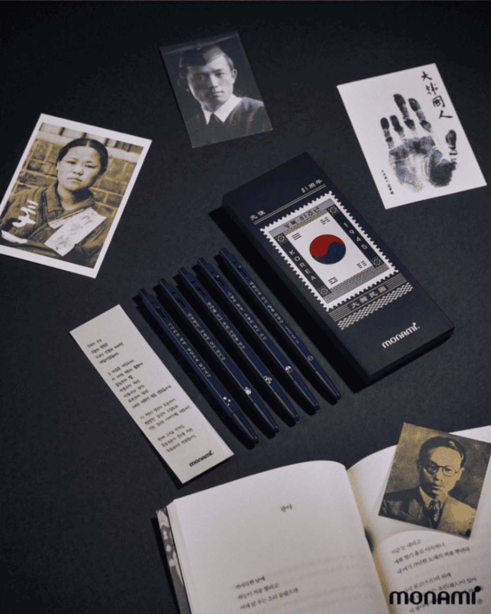 모나미가 광복 81주년을 맞아 독립운동의 뜻을 되새기며 ‘BP153 광복 81주년 에디션’을 출시하고, 판매 수익금 전액을 독립유공자 후손 지원을 위한 후원금으로 기부한다고 10일 밝혔다.[모나미]