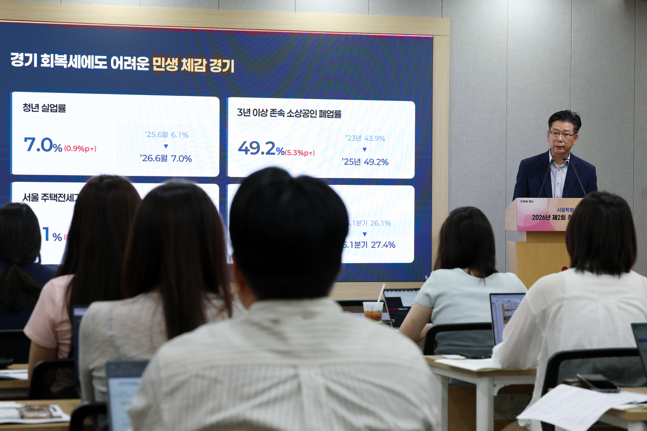 이동률 서울시 기획조정실장 직무대리가 10일 ‘2026년 제2회 추가경정예산안’을 발표하고 있다. [서울시 제공]