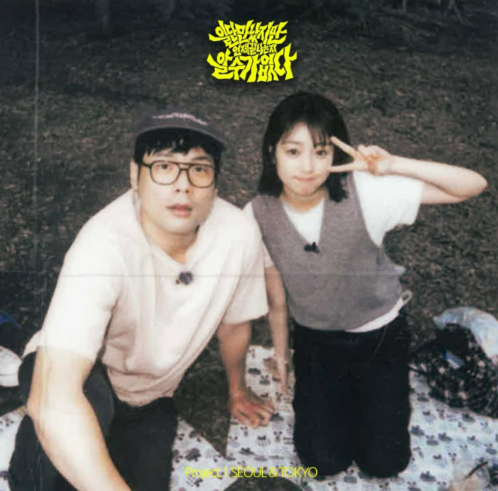 사진=최다니엘 채널