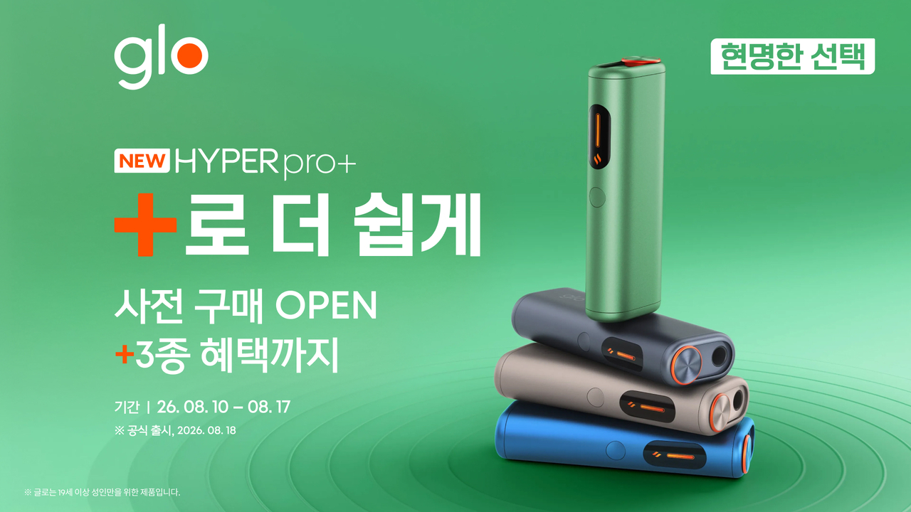 [BAT로스만스 제공]