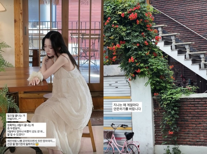 이솔이 채널
