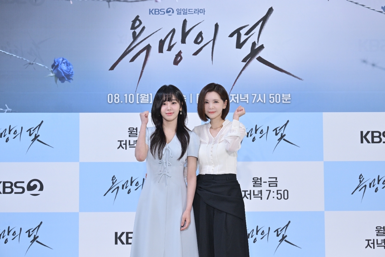 전혜원, 장서희/사진제공=KBS