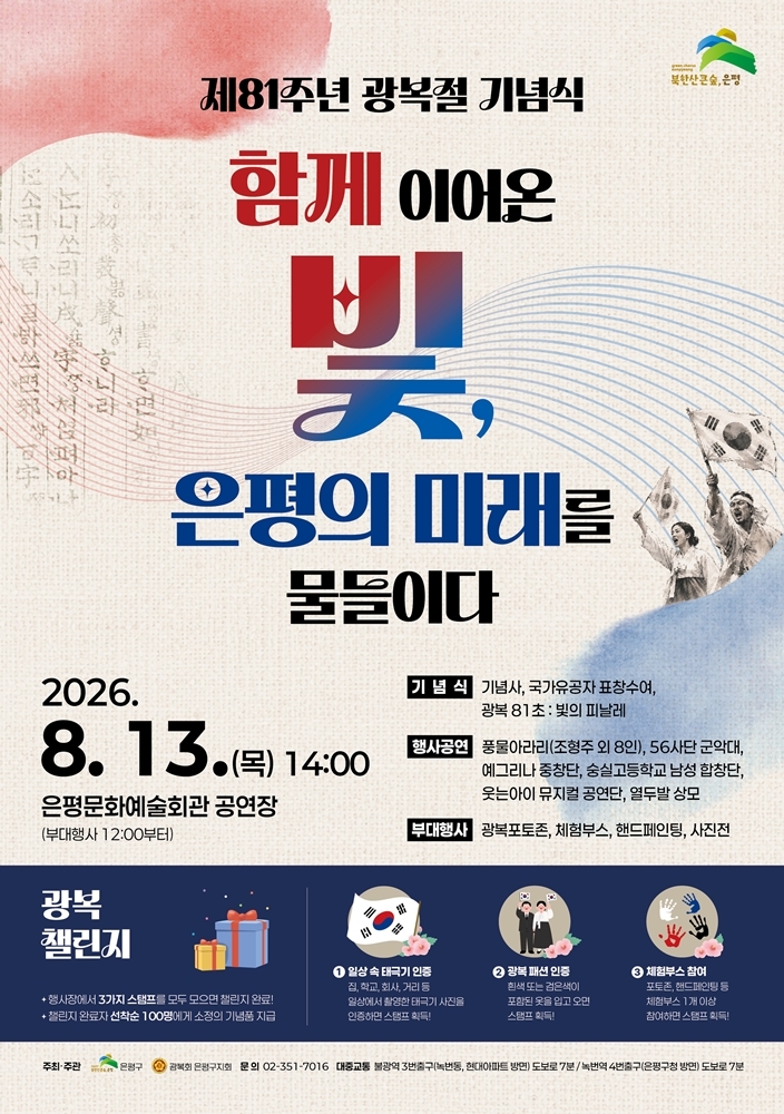 포스터
