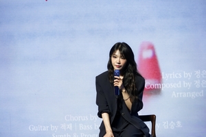 Jeong Eunji maps love through summer on 5th EP ‘Summer, I’