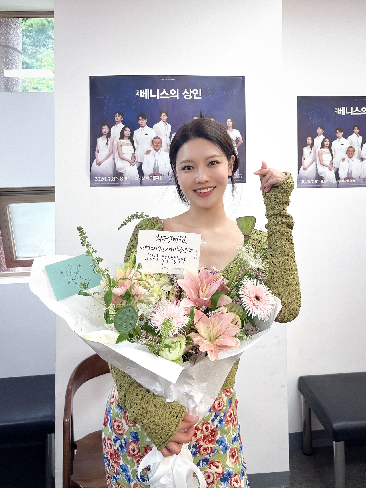 사진=사람엔터테인먼트 제공