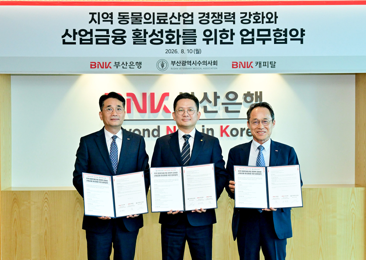 부산광역시수의사회와 BNK부산은행, BNK캐피탈은 10일 ‘지역 동물의료산업 경쟁력 강화와 산업금융 활성화를 위한 업무협약’을 체결했다(사진 왼쪽부터 BNK부산은행 김영준 기업고객그룹장, 부산광역시수의사회 이상훈 회장, BNK캐피탈 오성호 경영전략본부장). [BNK 제공]