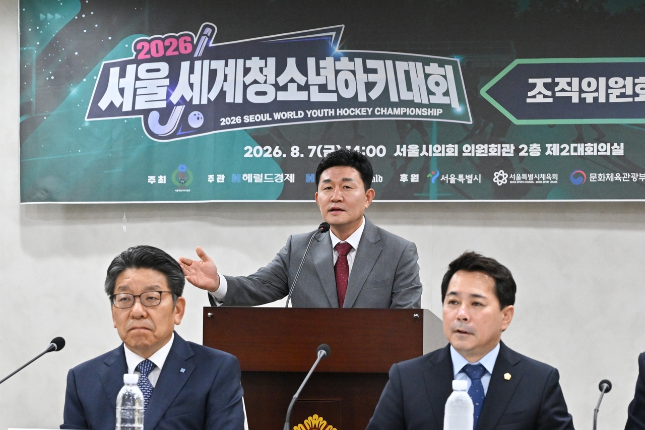 Hwang Cheol-gyu, chairman of the Seoul Metropolitan Council's Culture, Sports and Tourism Committee, delivers congratulatory remarks at the launch ceremony for the organizing committee of the 2026 Seoul World Youth Hockey Tournament, held Thursday at the council's member hall. (Seoul Metropolitan Council)