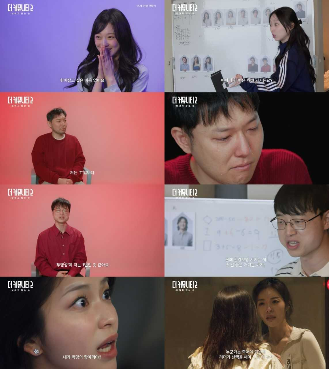 사진=웨이브 제공