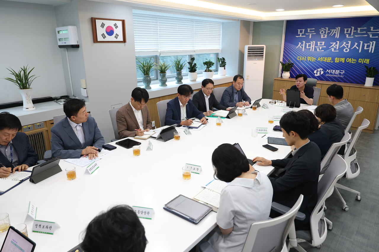서대문구 정책결정회의