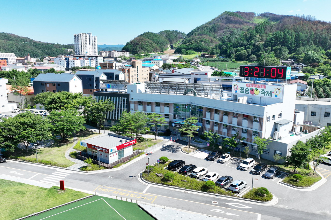 청송군보건의료원 전경.[청송군 제공]