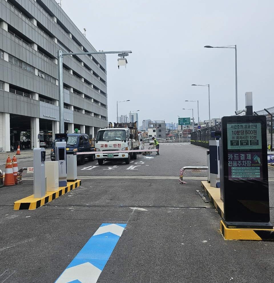 청량리민자역사 공영주차장