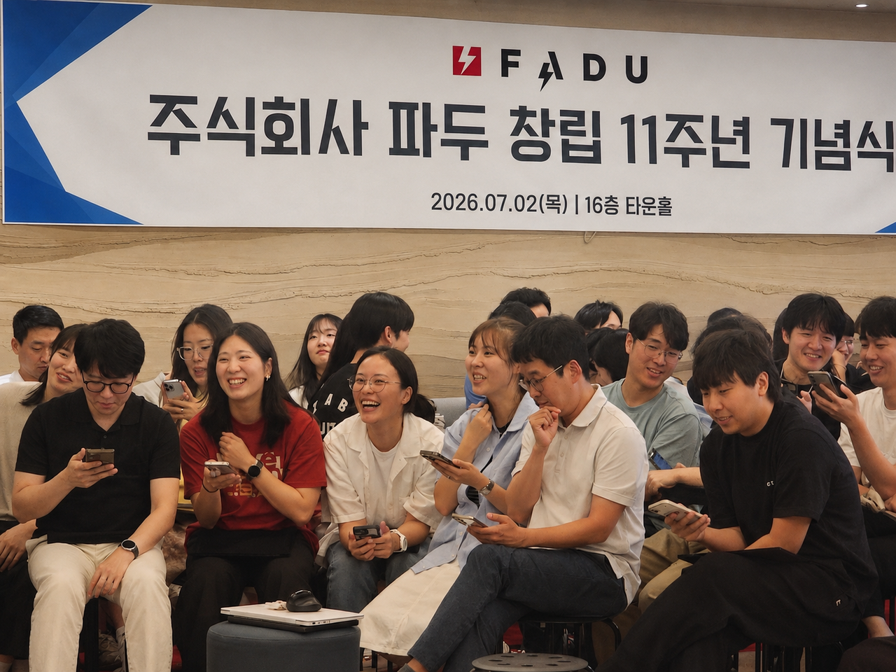 파두가  시스템 반도체 우수 인재 선점을 위해 10일부터 주니어 탤런트 채용을 시작했다. [파두 제공]