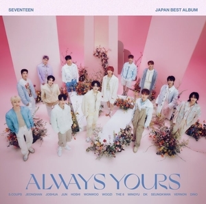 Seventeen renews record in Japan with best-of album, 3 members announce enlistment dates