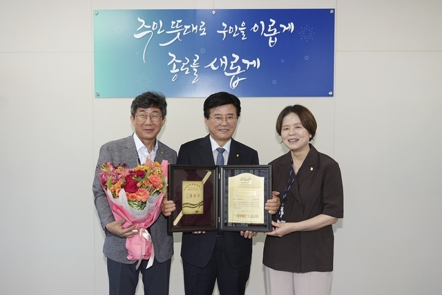 유찬종(가운데) 서울 종로구청장이 한국서비스품질지수(KS-SQI) 지방자치단체 행정서비스 부문 1위 상패를 들고 기념촬영하고 있다. [종로구 제공]