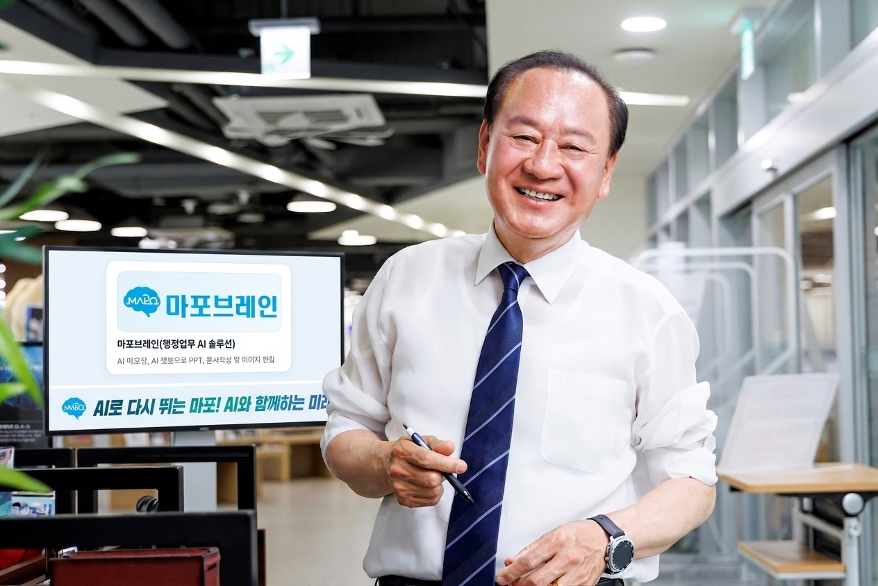 마포브레인을 설명하는 유동균 마포구청장