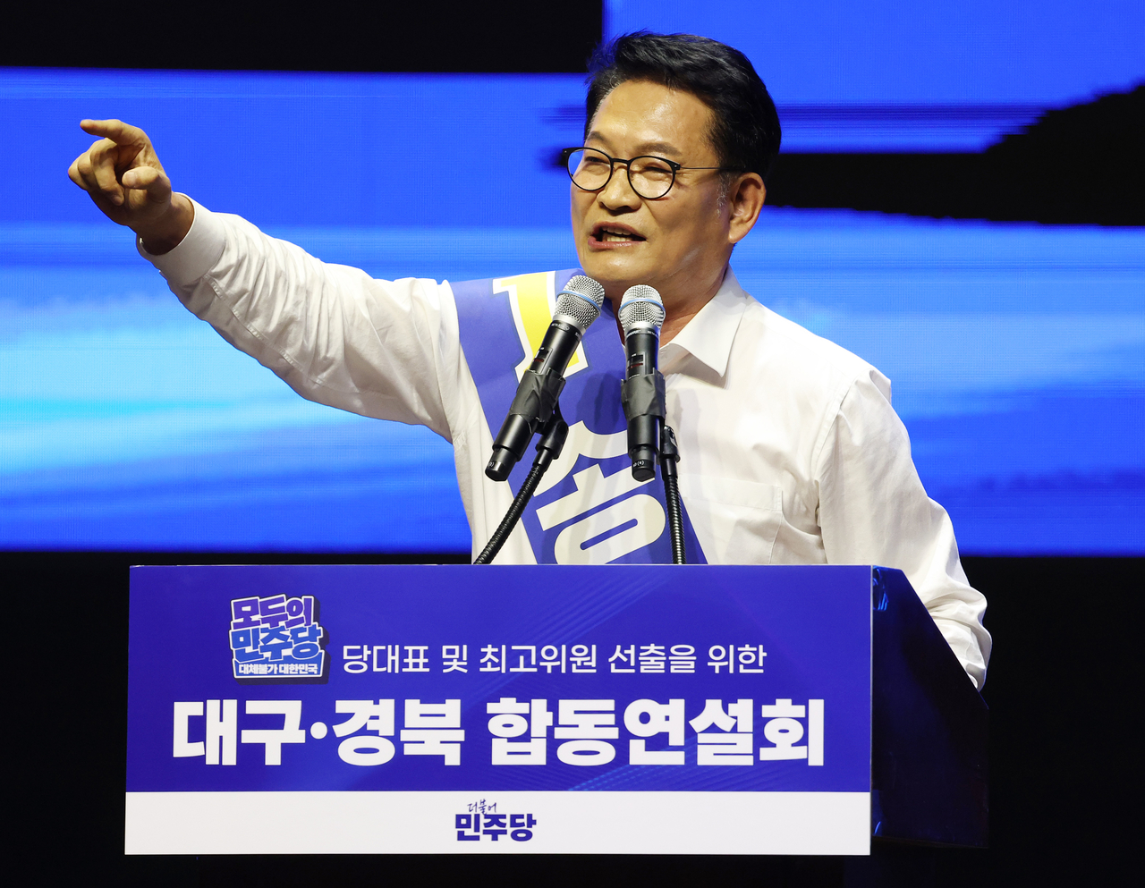 9일 오후 대구 인터불고 엑스코 호텔에서 열린 더불어민주당 당 대표 및 최고위원 선출을 위한 대구·경북 합동연설회에서 송영길 당 대표 후보가 연설하고 있다. [연합]