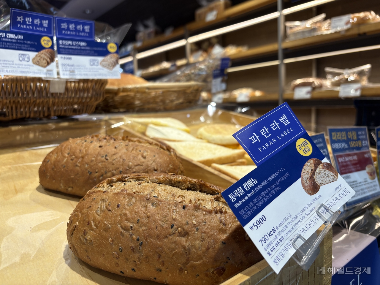 Paris Baguette's 'Blue Label' product line. (Yuk Sung-yeon)