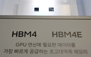 HBM 대란에 엔비디아·AMD “사양 낮춰서라도…” 삼성·SK, 공급전 더 뜨거워진다 [칩칩팹팹]