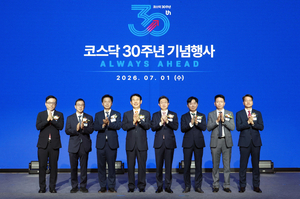 적자 기업인데 상한가라고? 코스닥 급등하긴 했는데... [투자360] - 뉴스 썸네일 이미지