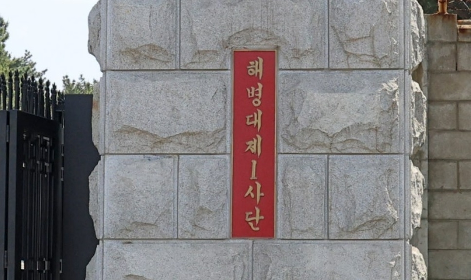 [Yonhap]