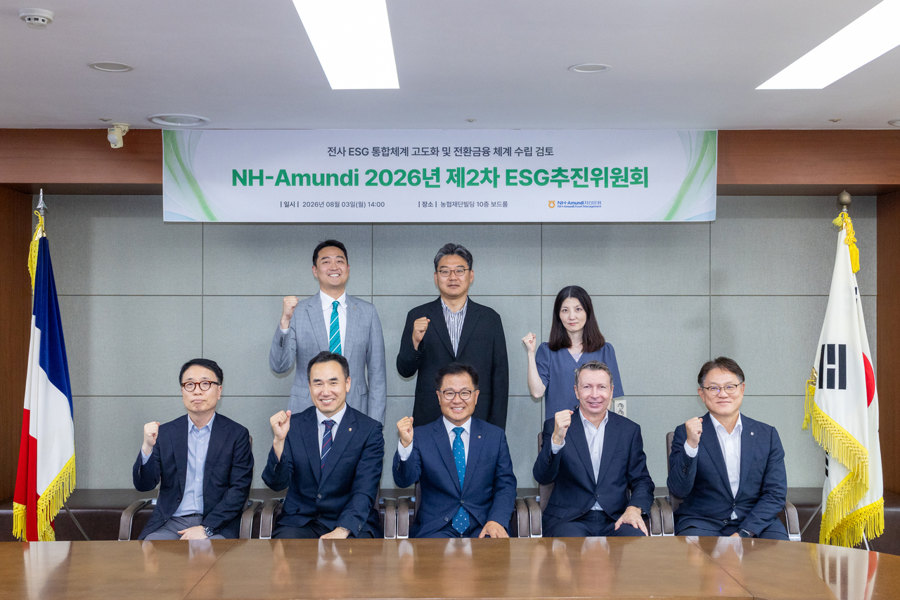 [NH-아문디자산운용 제공]