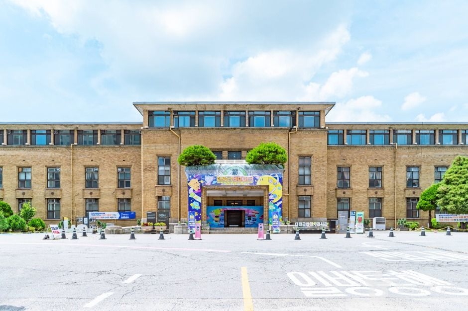Daejeon Modern History Exhibition Hall (KTO)