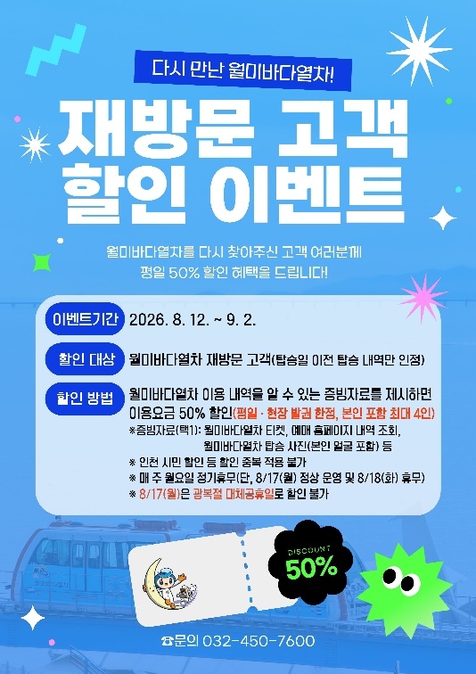 안내문
