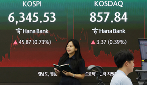 Seoul shares end higher for 2nd day on chip gains
