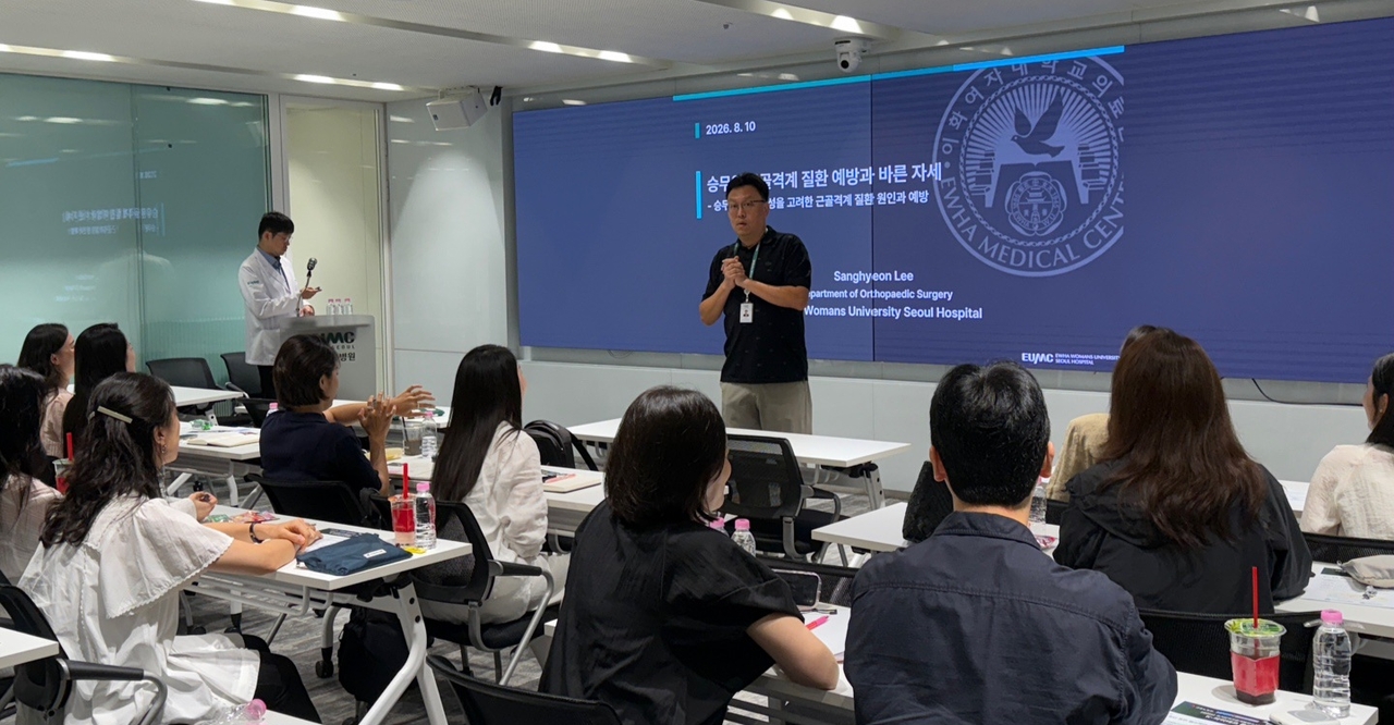 10일 서울 강서구 이화의료아카데미에서 진행된 ‘파라타항공 객실승무원 웰니스 교육’에서 파라타항공 객실승무원들이 승무원 골격계 질환 예방에 대한 교육을 받고 있다. [파라타항공 제공]