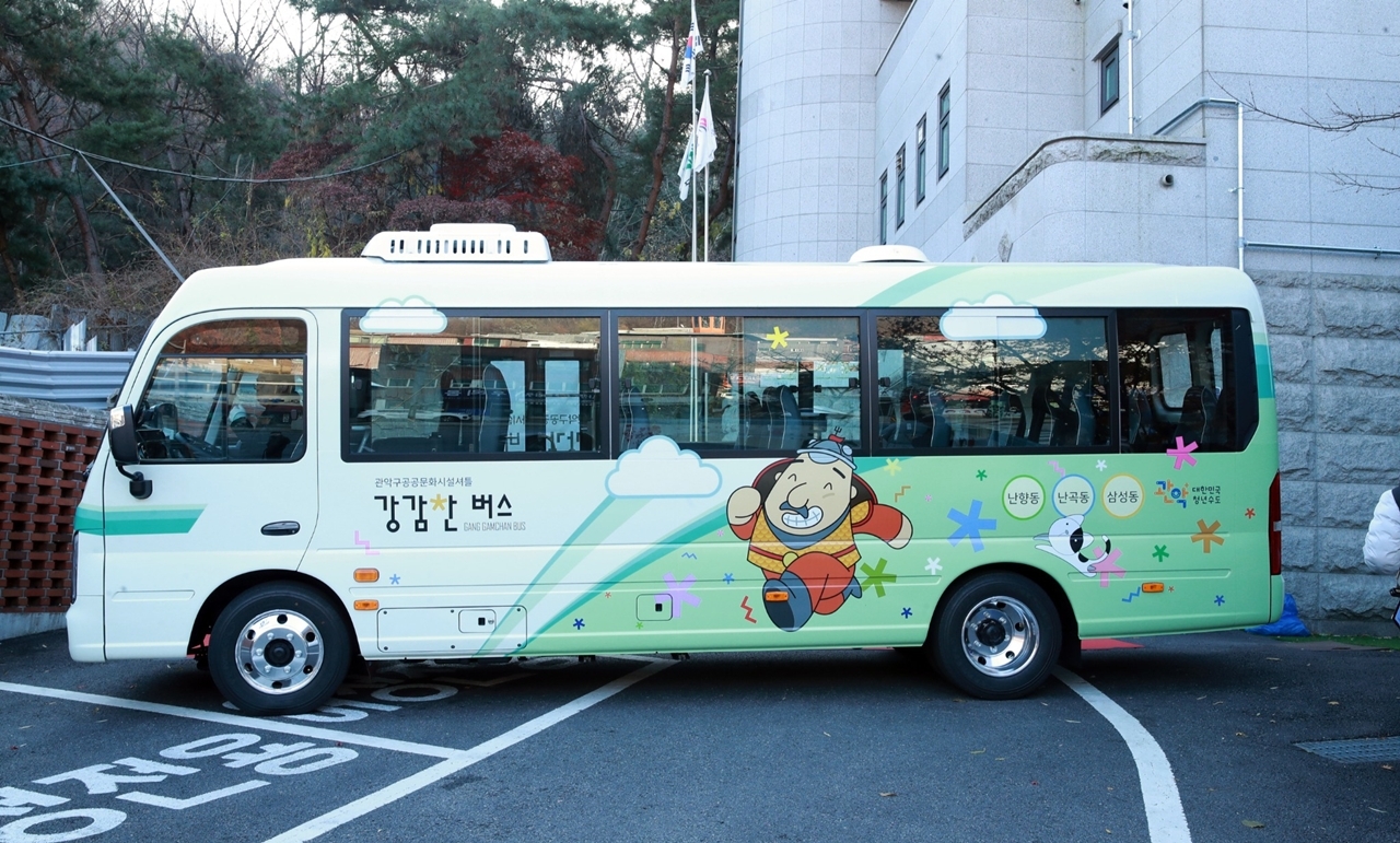 The Gwanak Ganggamchan Bus, a free shuttle service operated by Gwanak-gu in Seoul for residents in hilly, transit-poor neighborhoods.