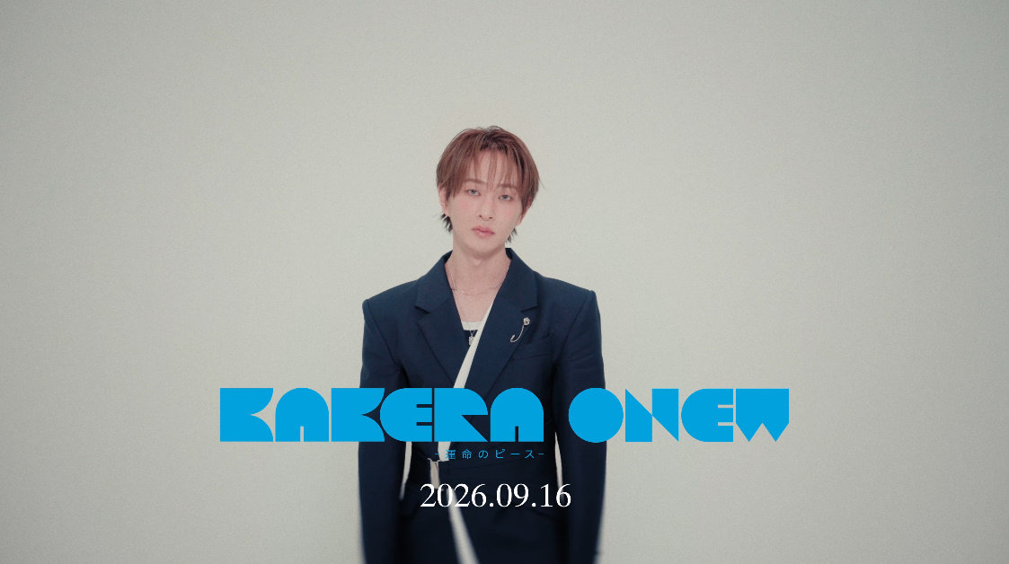 SHINee’s Onew Reveals New Japanese Single ‘Kakera – Unmei no Piece’