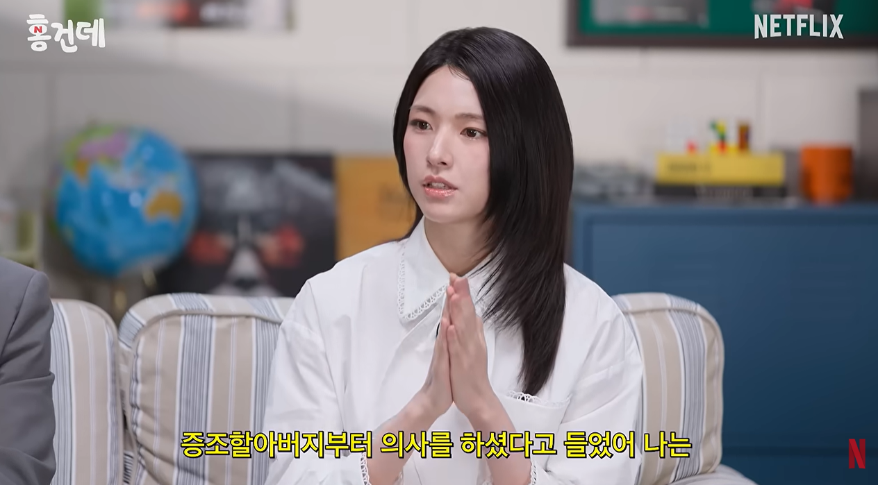 넷플릭스 유튜브 캡처