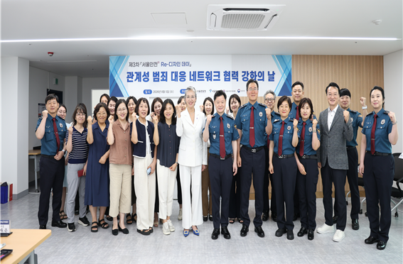 박정숙 서울시여성가족재단 대표이사와 박정보 서울경찰청장을 비롯한 유관기관 관계자들이 관계성 범죄 대응 간담회를 마친 뒤 기념촬영을 하고 있다. 서울시여성가족재단 제공