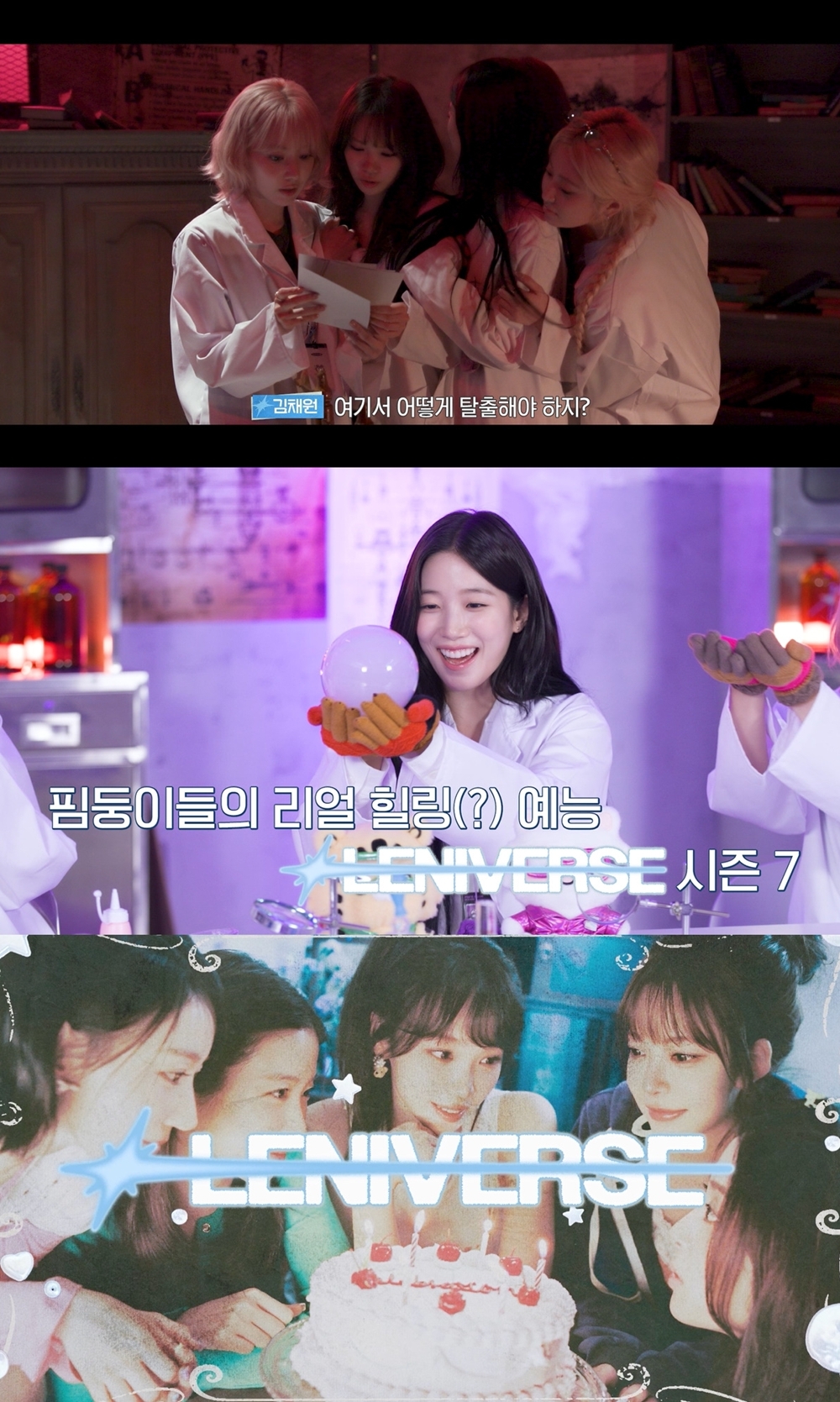 사진=쏘스뮤직