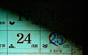 ‘손 없는 날’ 크랭크업..변요한X안재홍 “도전 의식 느껴..정말 휘몰아쳤다”
