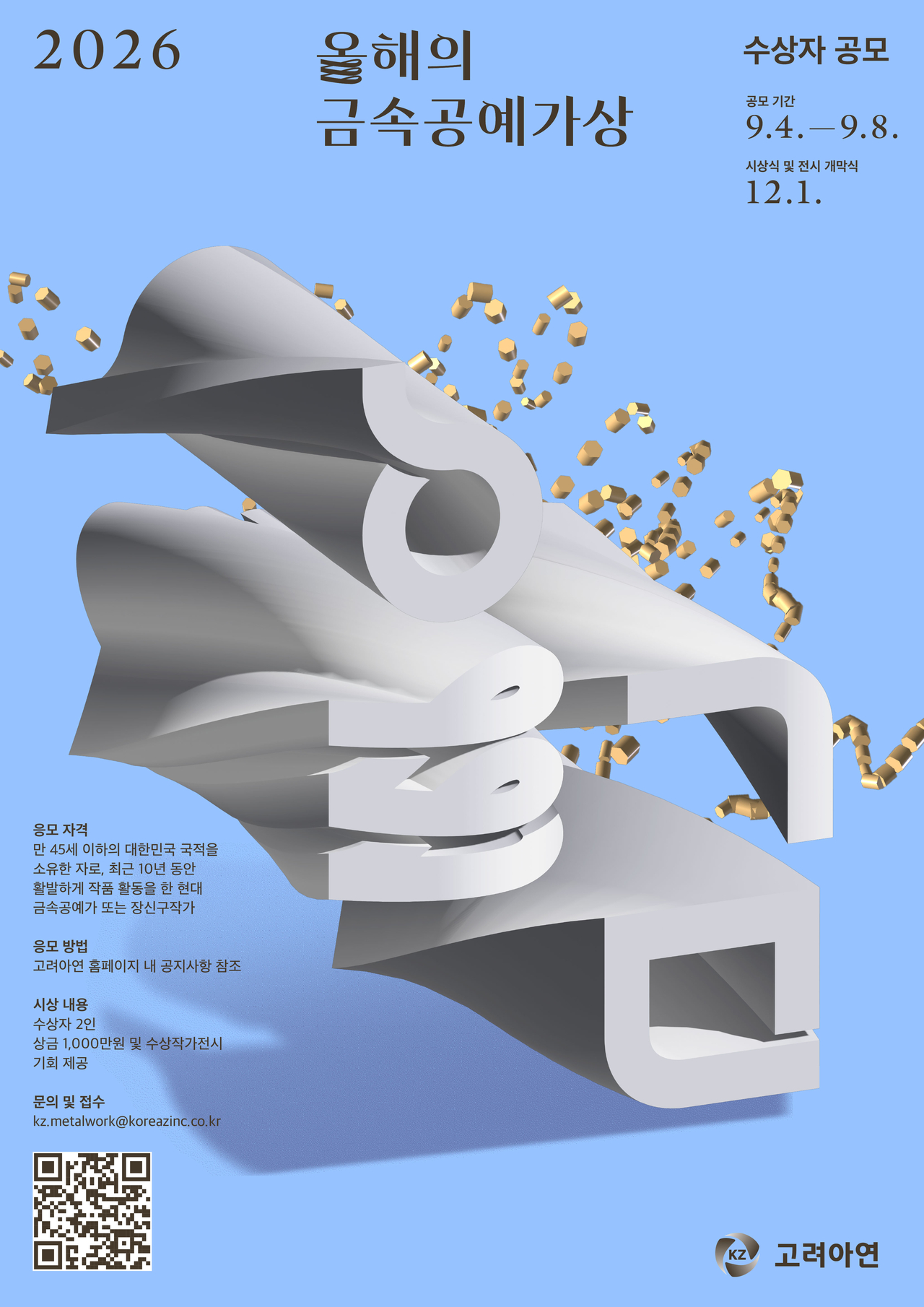 [Provided by Korea Zinc]