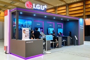 LGU+, 기업용 통합 보안 포트폴리오 공개