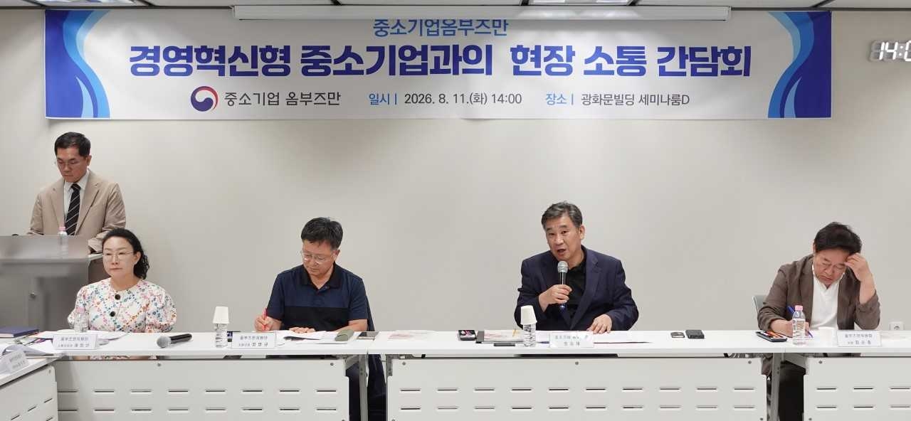 최승재 중소기업 옴부즈만이 11일 서울 종로구 광화문빌딩에서 열린 경영혁신형 중소기업과의 현장소통 간담회에서 발언하고 있다. [중소기업 옴부즈만 지원단]