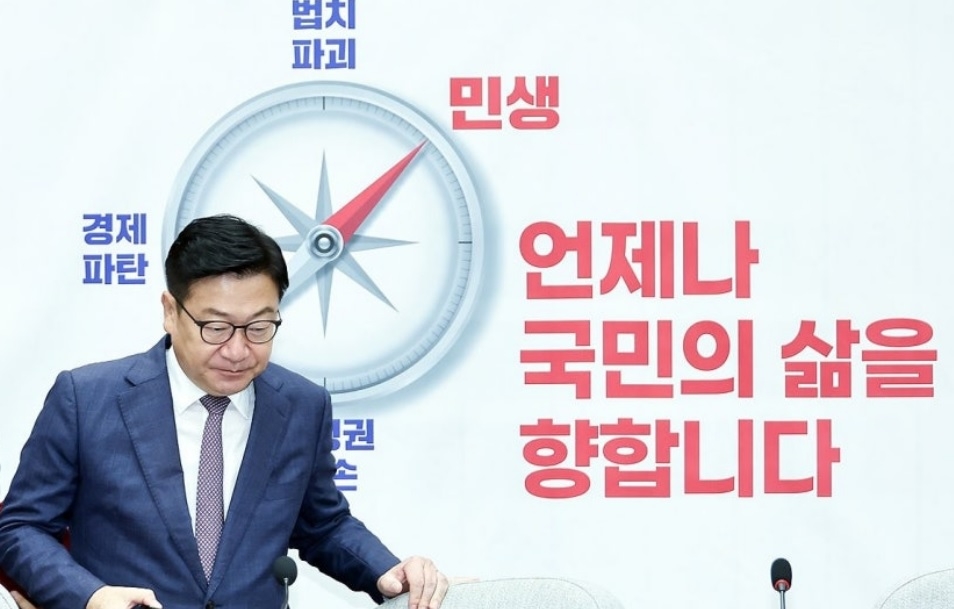 People Power Party floor leader Jeong Jeom-sik [Yonhap]