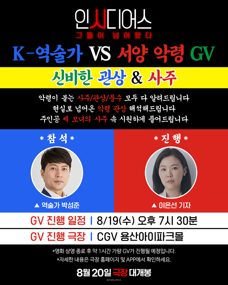 사진=소니 픽쳐스 제공