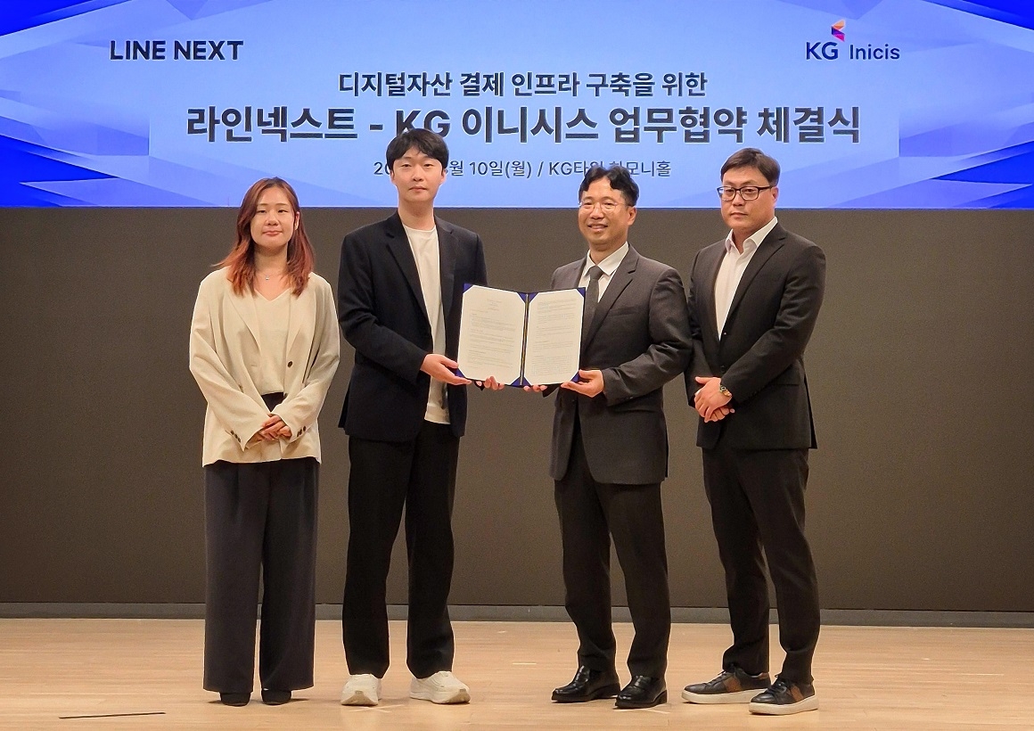 김우석(왼쪽 두 번째) 라인 넥스트 CSO와 명재현(왼쪽 세 번째) KG이니시스 상무 및 양사 임직원들이 기념 촬영을 하고 있다. [KG이니시스 제공]