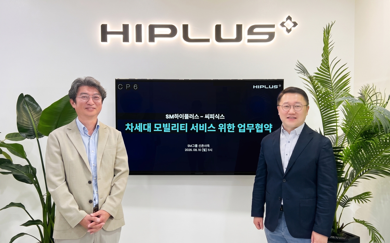 SM하이플러스 안병현 대표(오른쪽)와 씨피식스 박준일 대표가 지난 10일 서울 서대문구 SM그룹 신촌사옥에서 기념 촬영을 하고 있다. [SM그룹 제공]