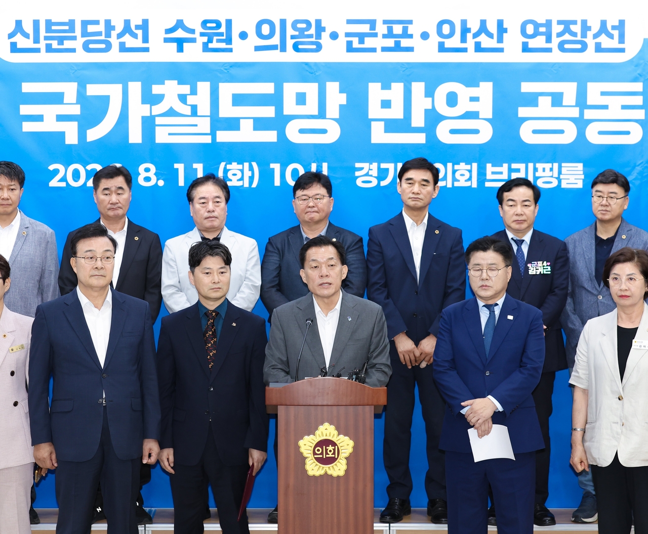 이재준 수원시장(앞줄 가운데)