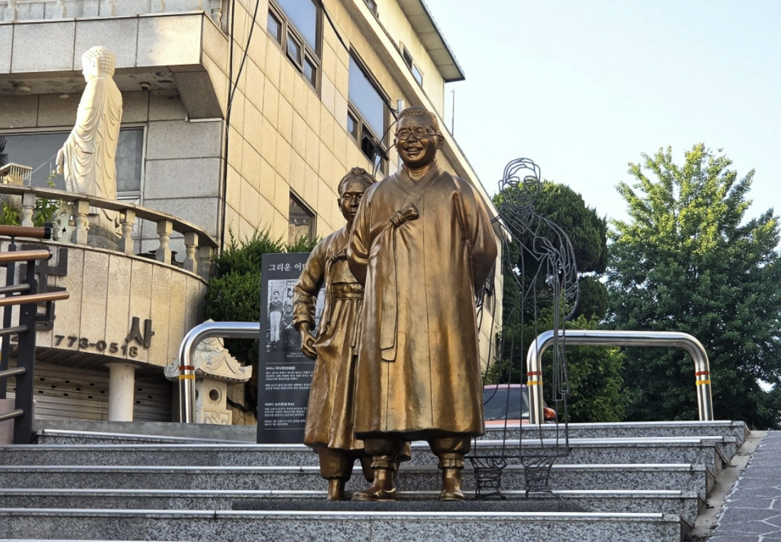 Baekbeom Kim Koo History Street (KTO)
