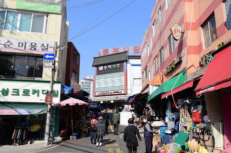 전재수 부산시장이 11일 동래시장을 방문해 상인들과 ‘민생 100일 동행 간담회’를 열었다. 사진은 동래시장 입구. [동래구청 제공]