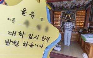 [헤럴드pic] 수능 D-100 ‘간절한 기도’